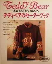 Teddy Bear Sweater Book 1995 Japanese Handmade Craft Book Japan - £23.44 GBP