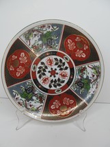 Imari Expressively Produced For Heritage Mint LTD. 8&quot; Decorative Plate J... - $10.00