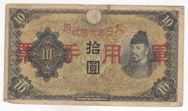 Japon, 10 Yen, 1944/45 WWII Émission, Billets de Banque, XF Rare - $21.76
