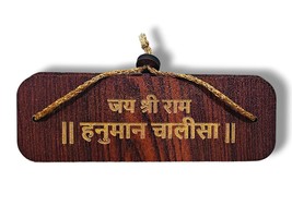 Hanuman chalisa Wooden Book / hardcover / Pocket Book - $21.82 CAD