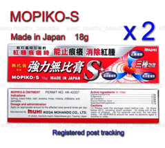 2 x MUHI MOPIKO-S Ointment itch relief cream 18g Japan Made  - $15.90