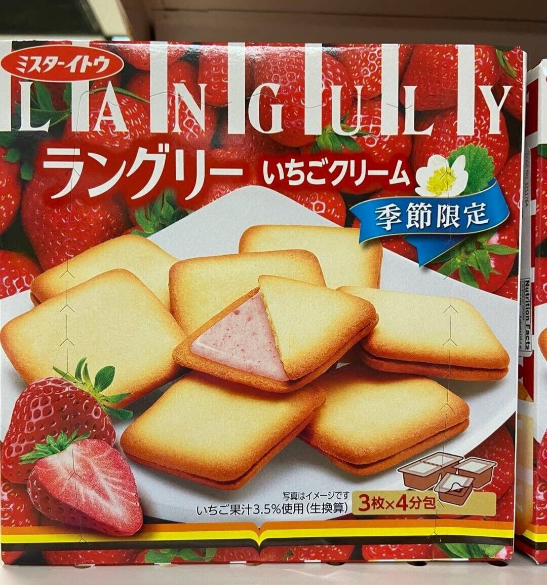 Primary image for 2 PACK JAPANESE LANGULY STRAWBERRY  CREAM SANDWICH