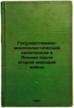 Item image 1 image 1