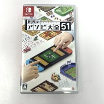 Clubhouse Games 51 Worldwide Classics Switch Japanese Replacement Case (... - $5.89