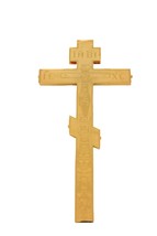 11.2&quot; Russian Orthodox Byzantine Gold Plated Brass Hand Blessing Cross 28.5cm - £141.69 GBP