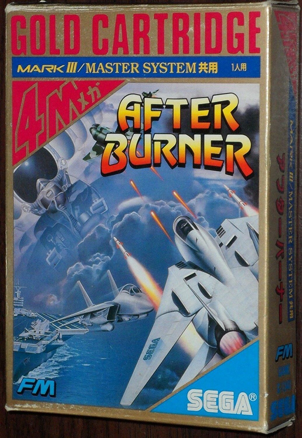 After Burner - Sega Mark III / Master System japonês (Gold Cartridge) - Jogos de Vídeo Game - Campo Magro 1487548550 | OLX