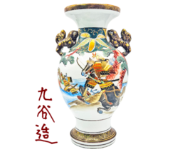 Kaga Kutani Tzo (Tsukuru) Gilt Japanese Vase c. 1868 Kamakura Shogunate Pictoral - £1,729.78 GBP