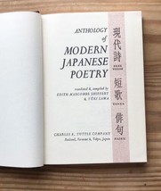 Anthology Of Modern Japanese Poetry HC Translated Compiled By Shiffert And Sawa - £11.87 GBP