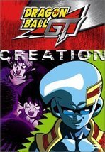 Dragon ball gt  vol. 3 creation dvd thumb200