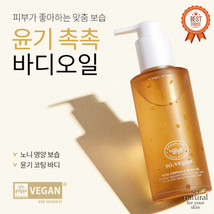 [So Natural] Yoongi Body Vegan Oil So Vegan Noni Ampoule Body Oil 140ml K-Beauty - £42.46 GBP