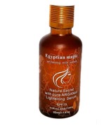 Egyptian magic whitening milk serum  - $16.00
