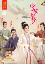 CHINESE DRAMA~Story of Kunning Palace 宁安如梦(1-38End)English subtitle&amp;All... - £33.17 GBP