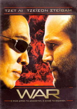 WAR (2007) Jet Li, Jason Statham, Nadine Velazquez, John Lone, Devon Aoki R2 DVD - £10.41 GBP