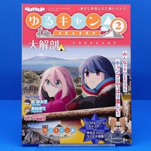 Yuru Camp △ Laid Back Camp Season 2 Analysis Art Book Anime Manga - £27.96 GBP