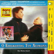 The Winter Guest Phyllida Law Emma Thompson + Dixie Lanes Hoyt Axton R2 Dvd - £7.97 GBP