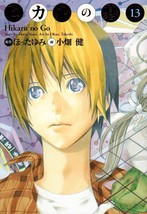 Yumi Hotta Takeshi Obata manga: Hikaru no Go Complete Edition vol.13 Japan - £18.27 GBP