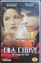 Death Defying Acts (2007) Korean Late VHS [NTSC] Korea Catherine Zeta-Jones - £35.59 GBP