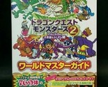 Dragon Quest Monsters 2 3DS World Master Guide Book - $28.58