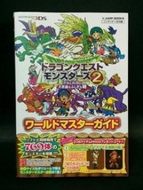 Dragon Quest Monsters 2 3DS World Master Guide Book - £20.15 GBP