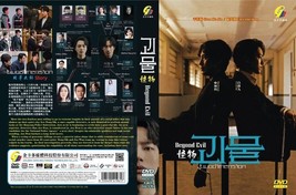 KOREAN DRAMA~Beyond Evil(1-16End)English subtitle&amp;All region - £23.53 GBP