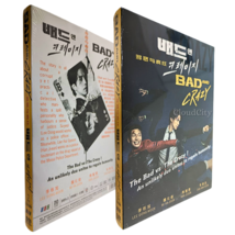Korean Drama DVD Series Bad And Crazy (1-12 End) English Subtitle (All Region) - £22.04 GBP