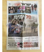 Periódico Israel Hayom Espadas de Hierro Guerra 15/12/2023 70 Días - $18.02 CAD