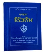 Khalsa Nitnem Gutka Japji Rehras Sukhmani Braham Kavach Bani Sikh Punjab... - £22.93 GBP