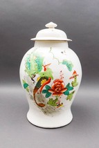Chinese Porcelain Famille Rose Peacock Large 16 1/2&quot; Lidded Ginger Jar (... - $799.99