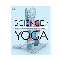 Science of Yoga: Understand the Anatomy and Physiology to Perfect Your Practice  - $25.00