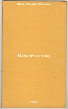 Item image 1 image 1