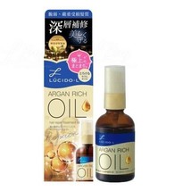 MANDOM CORP Lucido-L Argan Rich Hair Treatment Oil-Repair 60ml - $26.99