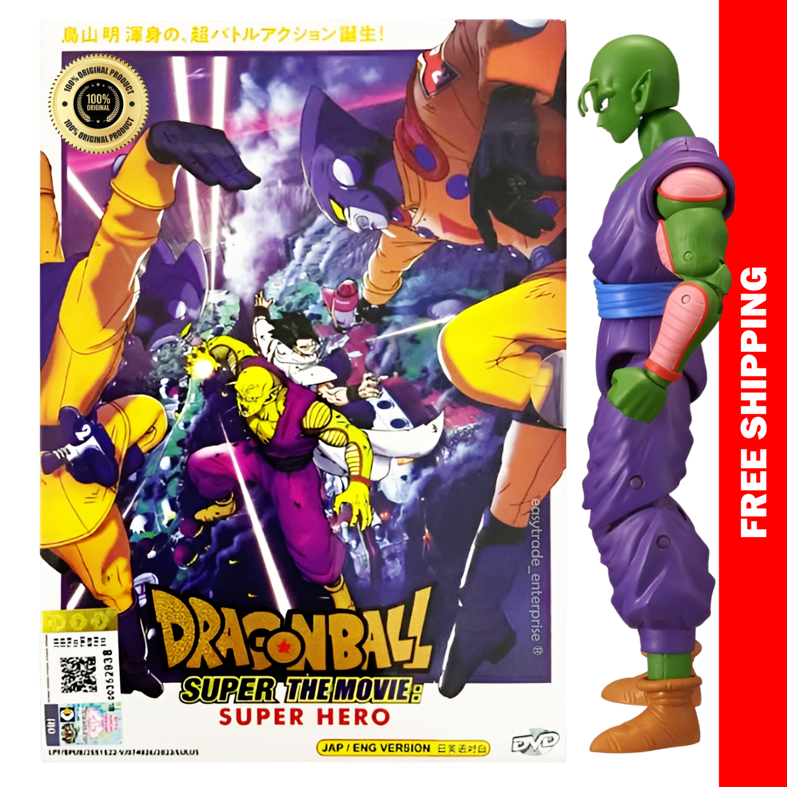 DRAGON BALL SUPER THE MOVIE : SUPER HERO ENGLISH SUBTITLE FREE SHIP ANIME DVD - $29.99
