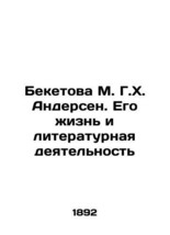 Beketova M. G. H. Andersen. His Life and Literary Activity In Russian (ask us if - £312.52 GBP