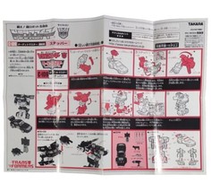 Transformers G1 Stepper Takara Collection 15 (Instruction Manual Only) R... - $8.06