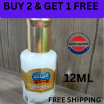 Musk Al Tahara 6ml White Musk Oil High Quality Thick Perfume مسك طهارة الفاخر - £8.14 GBP