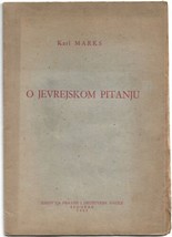 Karl Marx O Jevrejskom Pitanju Jewish Question 1952 Serbian - $754.65