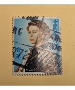 Stamp-Hong Kong  #213 Queen Elizabeth II Postage Stamps 1962 Used - $1.83