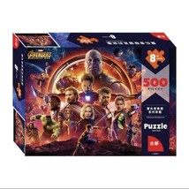 Marvel Avengers Infinity War 500 Piece Puzzle 3837 GUBU New in Sealed Box Korea - $26.59