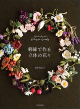 Mieko Suzuki&#39;s Flower Works Stumpwork Embroidery - Japanese Craft Book - £28.37 GBP