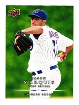 2008 Upper Deck First Edition #60 Jason Marquis Chicago Cubs - £2.67 GBP