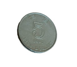 Münzen Hong Kong, 5 Dollars, 1993 Coin - £5.39 GBP