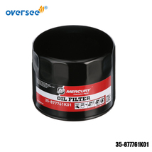 35-877761Q01 Oil Filter For Mercury Mariner 75-115HP 35-877761K01 - $19.60