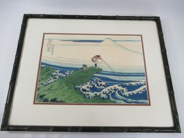 Katsushika Hokusai Woodblock Print Kajikazawa Kai Province Mt Fuji Japan Vtg - £190.97 GBP
