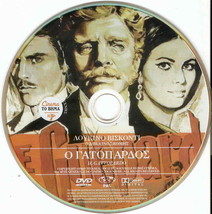 IL GATTOPARDO (Burt Lancaster, Alain Delon, Cardinale) ,R2 DVD only Italian - £15.72 GBP