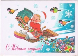 Postcard 1981 Russian Happy New Year Magic Flying Carpet Gifts - £2.84 GBP