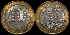 Russia 10 Rubles. 2003 (Bi-Metallic. Coin 5514-0016 / KM#Y.800. Unc) Pskov - £14.42 GBP