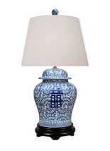 Beautiful Blue and White Porcelain Ginger Jar Table Lamp Double Happiness 28.5&quot; - £288.03 GBP