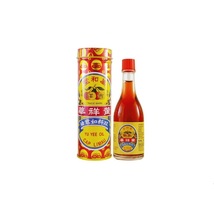 1 X Yu Yee Oil Cap Limau 48ml Relief Baby Colic Stomach Wind DHL EXPRESS - $37.90