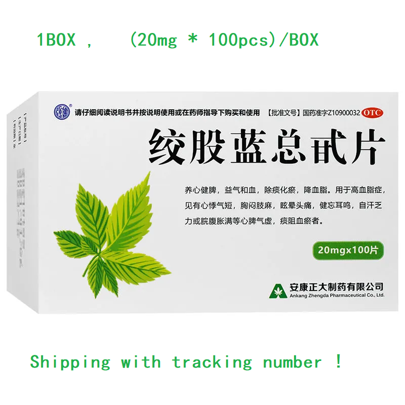 1BOX Jiao gu lan 100pcs/box JiaoGuLan zongdai pian - $17.80