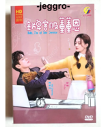 Chinese Romance Drama HD DVD Hello, I&#39;m at Your Service 金牌客服董董恩 2023 ENG... - $68.53 CAD